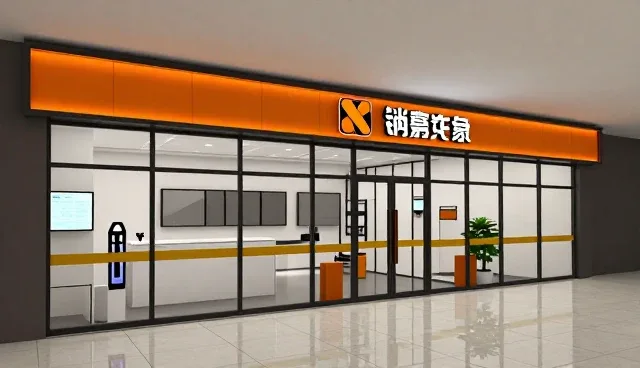 如何提升技术咨询效率，优化服务流程